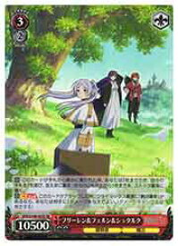 card527393-series398414-rarity557104