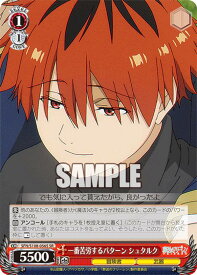 card527399-series398414-rarity557104