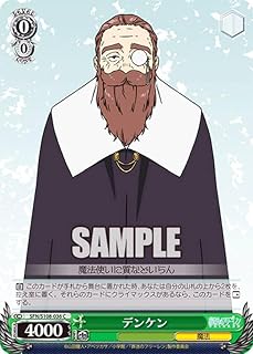 card527409-series398414-rarity557243