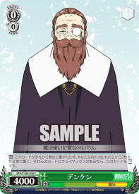 card527409-series398414-rarity557243