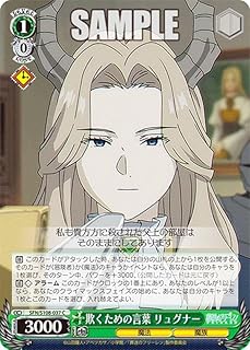 card_527411_series_398414_rarity_557243_