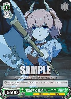 card_527413_series_398414_rarity_557243_