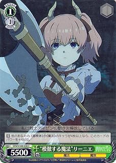 card_527413_series_398414_rarity_557243_