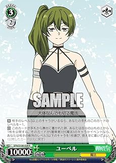 card527443-series398414-rarity557285