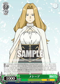 card527447-series398414-rarity557246