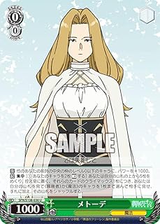 card527447-series398414-rarity557246