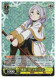 card527463-series398414-rarity557104