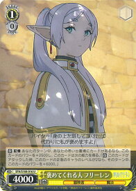 card527469-series398414-rarity557246