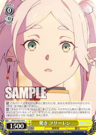 card527475-series398414-rarity557243