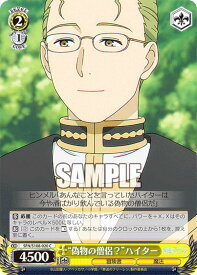 card527477-series398414-rarity557243