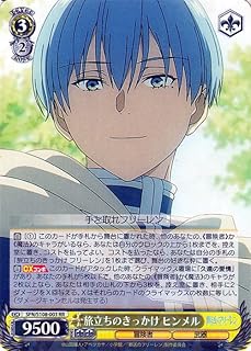 card_527493_series_398414_rarity_557275_