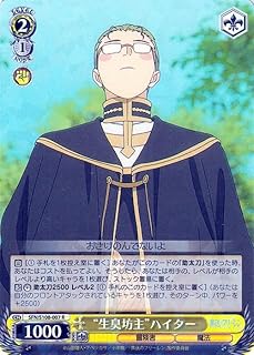 card527501-series398414-rarity557285