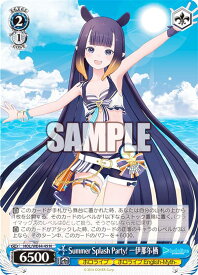 card527540-series398696-rarity559585