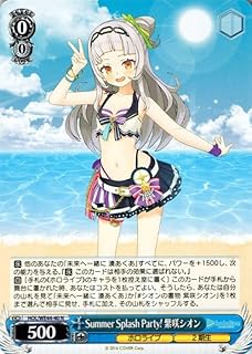 card527563-series398696-rarity559585