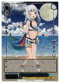 card527566-series398696-rarity571129