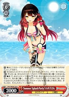 card527580-series398696-rarity559585