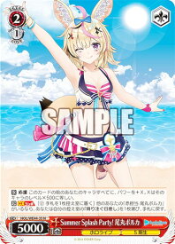 card527598-series398696-rarity559585