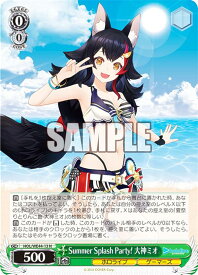 card527632-series398696-rarity559585