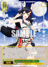 card527632-series398696-rarity571129