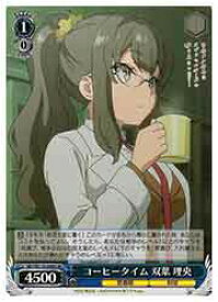 card527686-series398852-rarity557104