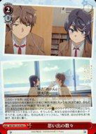 card527738-series398852-rarity557246