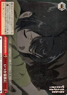 card_527745_series_398852_rarity_557250_