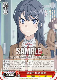 card527784-series398852-rarity557243