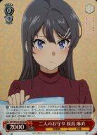 card527786-series398852-rarity557104