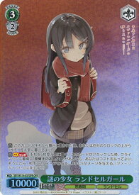 card527824-series398852-rarity569191