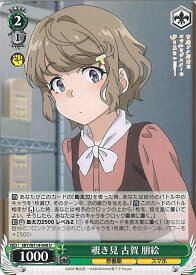 card527830-series398852-rarity557246