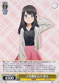 card527868-series398852-rarity557104