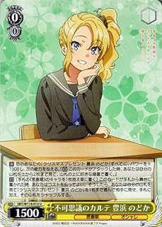 card527874-series398852-rarity557246