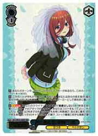 card527894-series399062-rarity571494