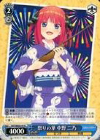 card527897-series399062-rarity559585