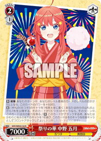 card527923-series399062-rarity559585