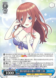 card527933-series399062-rarity559585