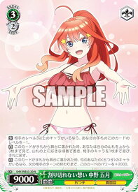 card527944-series399062-rarity559585