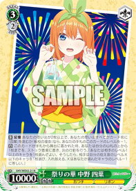 card527947-series399062-rarity559585