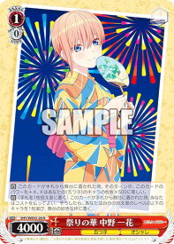 card527961-series399062-rarity559585