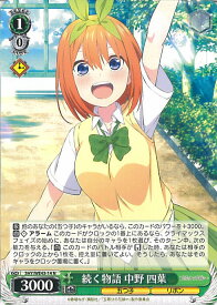 card527981-series399062-rarity559585