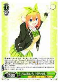 card527983-series399062-rarity559585