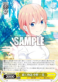 card528009-series399062-rarity559585