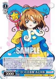 card528015-series399167-rarity557246