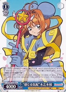 card528019-series399167-rarity557246