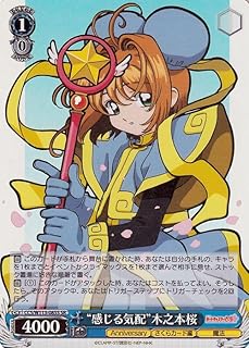 card528019-series399167-rarity557104