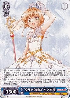 card528031-series399167-rarity557243