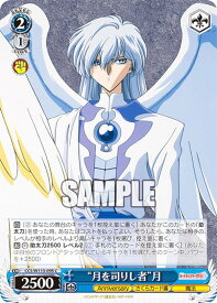 card527990-series399167-rarity557243