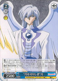 card527990-series399167-rarity557243