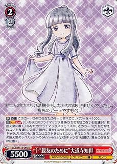 card_528069_series_399167_rarity_557246_