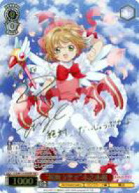 card528099-series399167-rarity557254